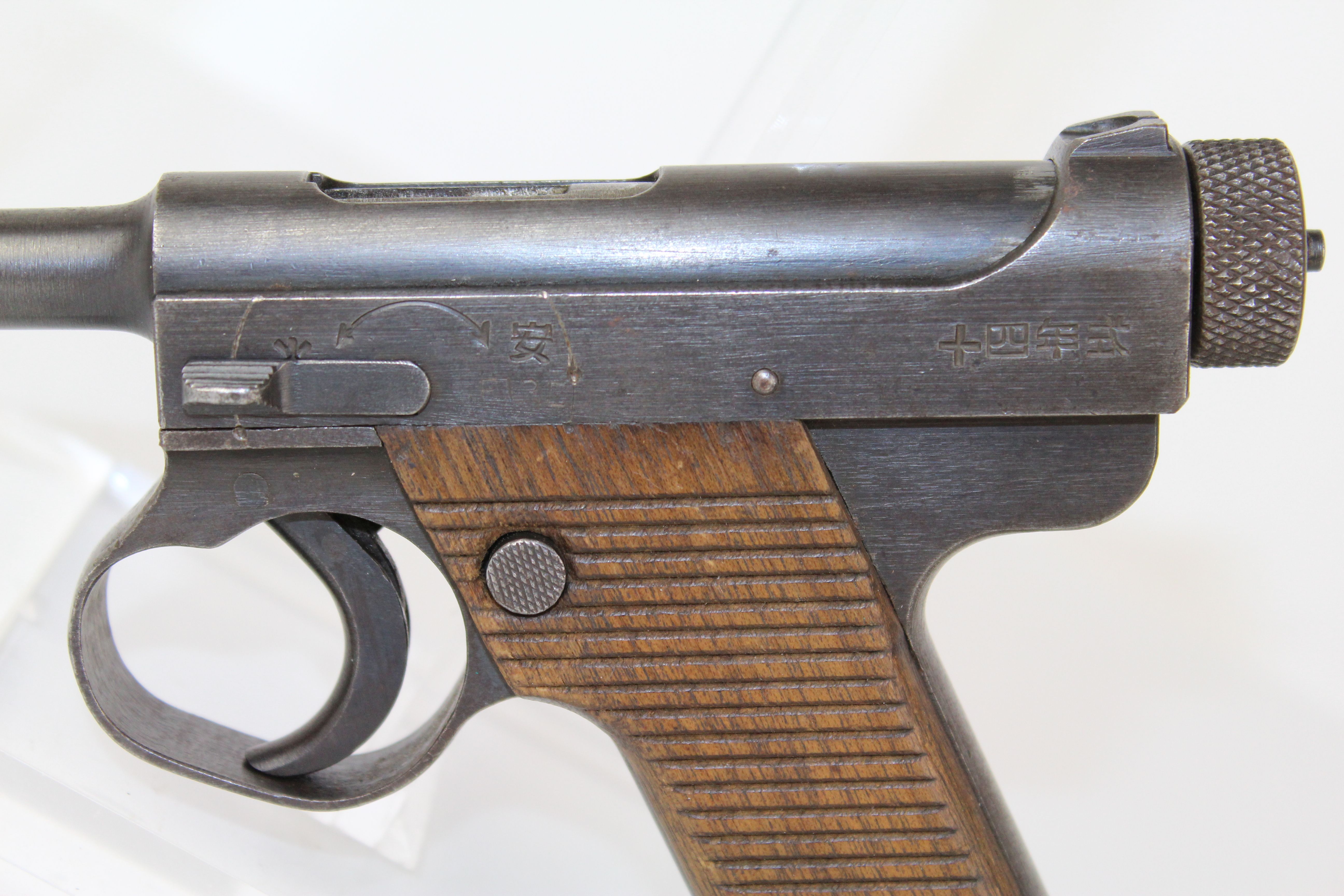 Nagoya Type 14 Nambu Pistol C&R Antique 003 | Ancestry Guns