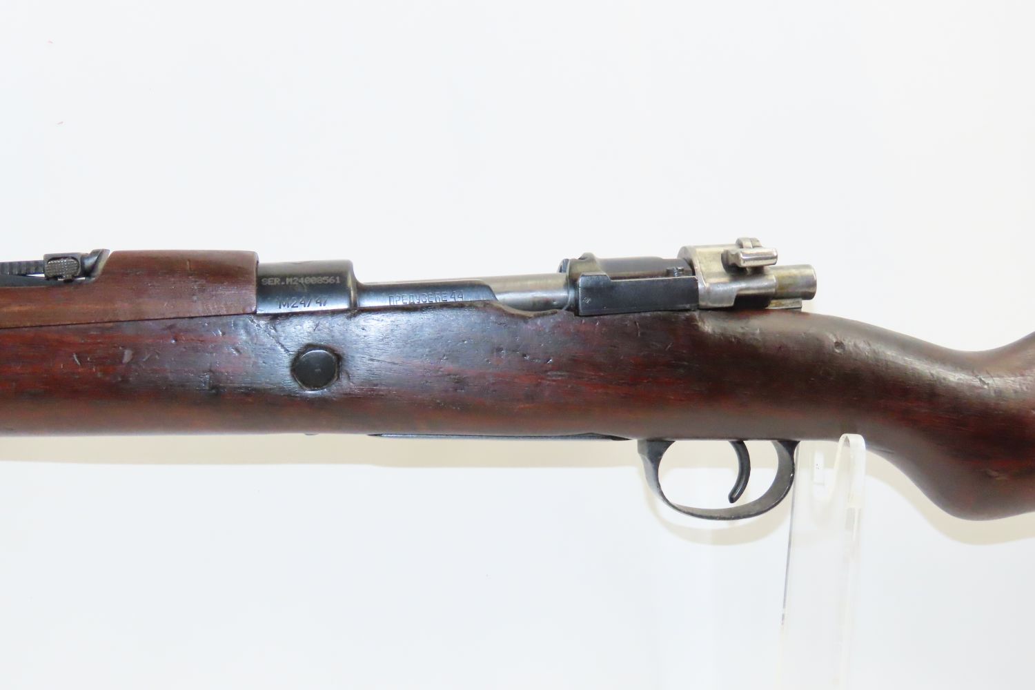 Yugoslavian Preduzece 44 Model 24 47 Rifle 8.10.21 C&R Antique 022 ...