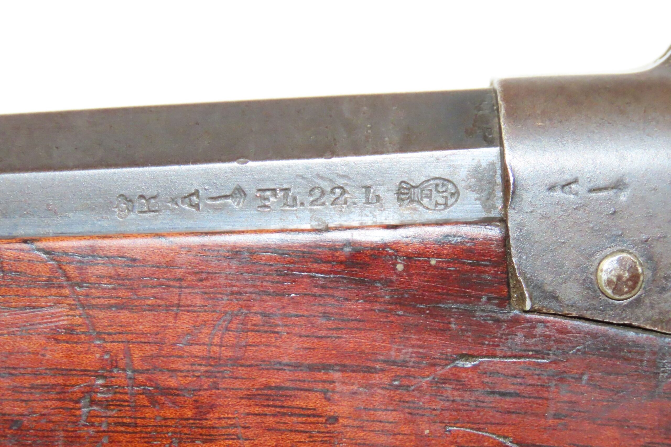 H. Pieper Belgian Single Shot Rifle 12.6 C&RAntique006 | Ancestry Guns