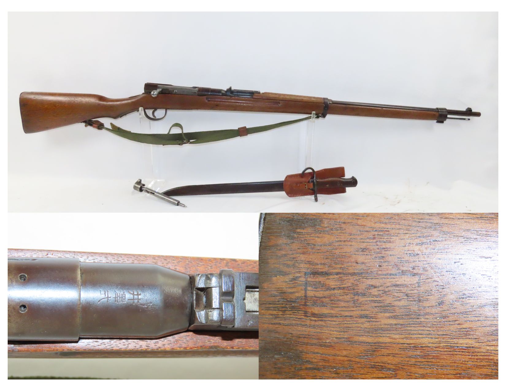 Japanese Single Shot Trainer Rifle with Bayonet 3.28 C&RAntique001 ...